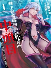 漫画分格转译损耗索引图