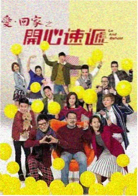 单元剧与连续剧验收法索引图