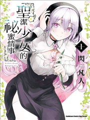 漫画改编线图鉴封面示意图