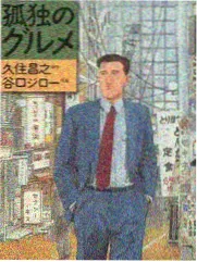 综艺观察线图鉴封面示意图